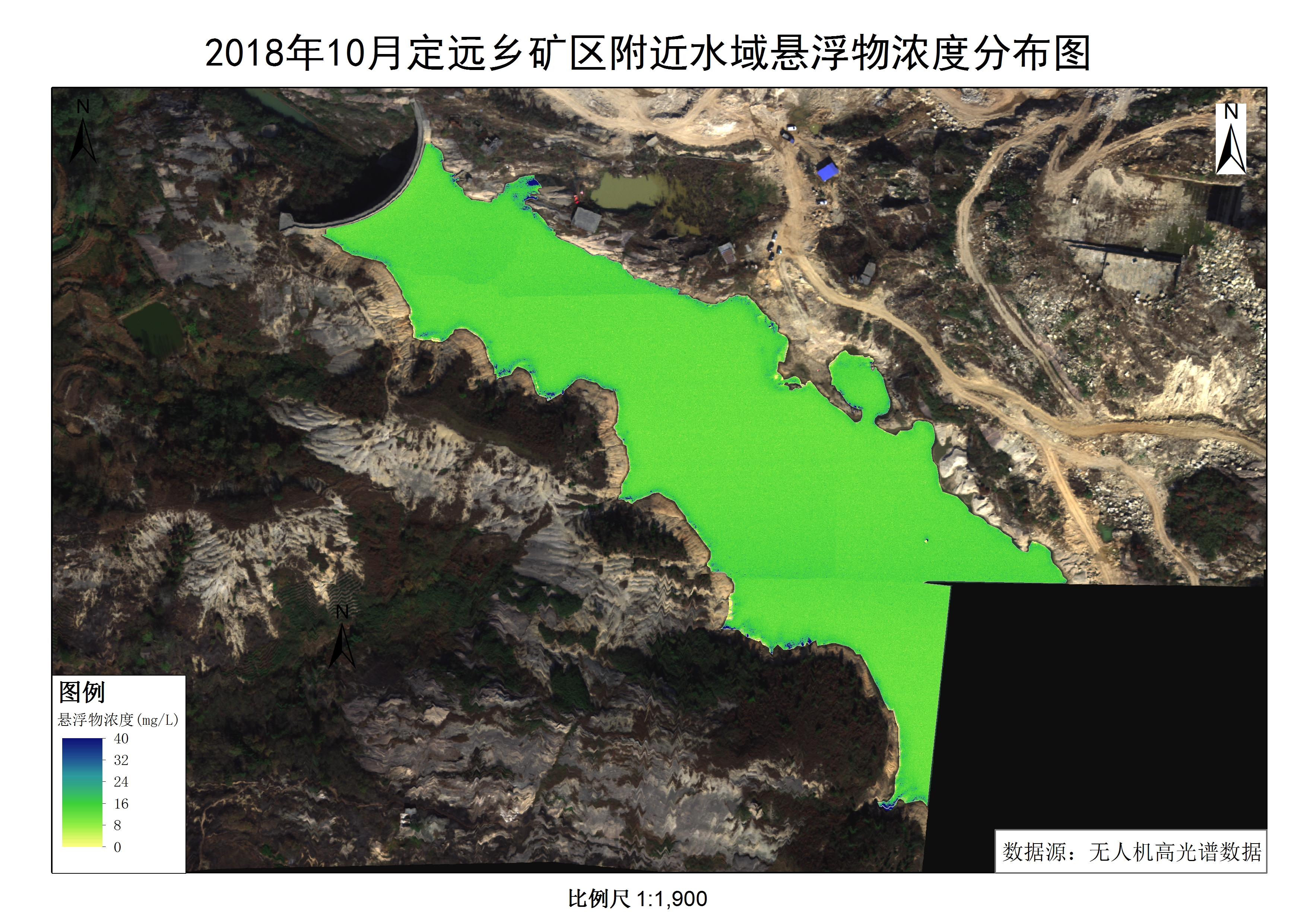 定远乡无人机影像矿区水域悬浮物遥感监测图